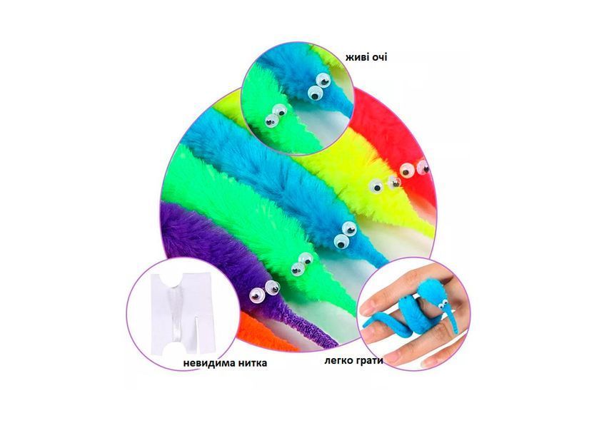 Cat toy: Teaser magic worm, 3 pcs, 22 cm, CAPSBOARD WORM