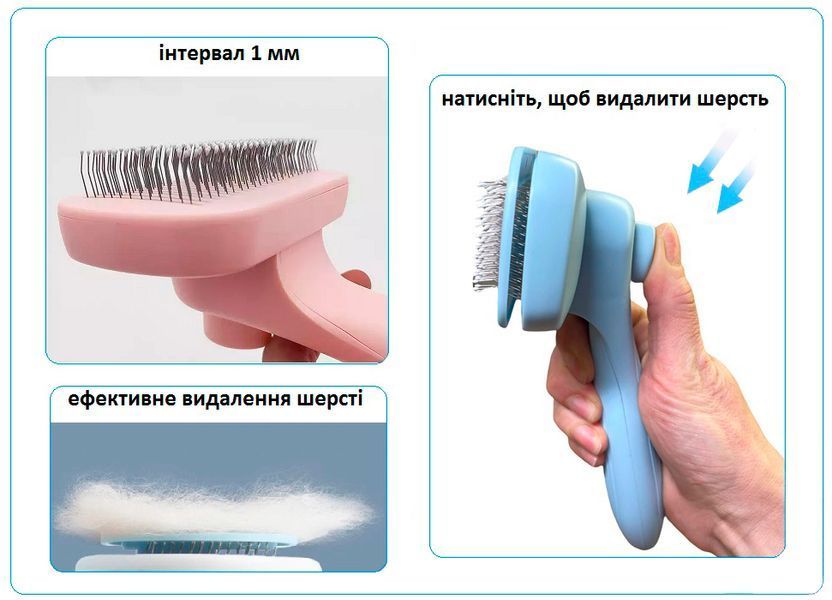 Щітка для вичісування шерсті котів та собак CAPSBOARD GROOMING 20 см 300007 фото