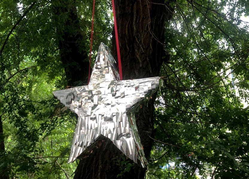 Піньята Зірка Pinata CAPSBOARD 500003 фото