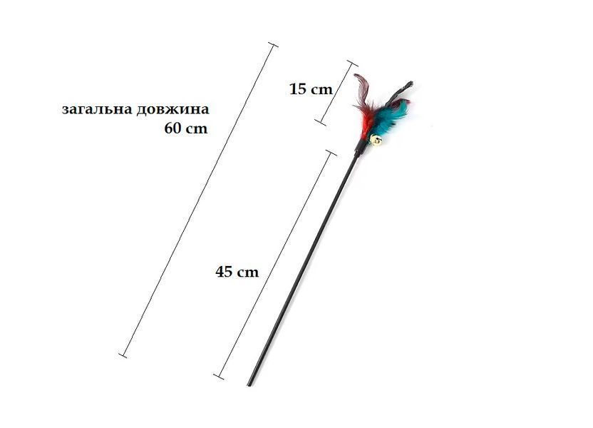 Cat toy with feathers and a bell, 60 cm, CAPSBOARD