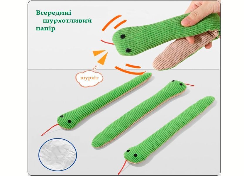 Snake Dog Toy 36 cm with Crinkling Paper CAPSBOARD