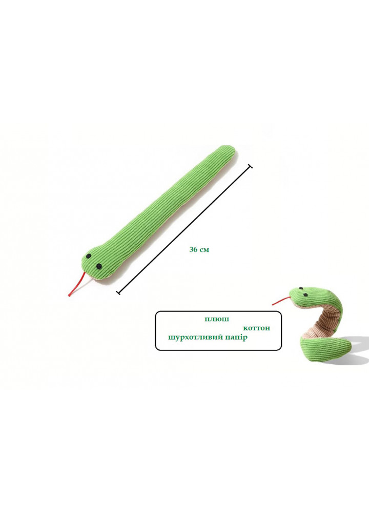 Іграшка для собак Змія 36 см з шурхотливим папером CAPSBOARD